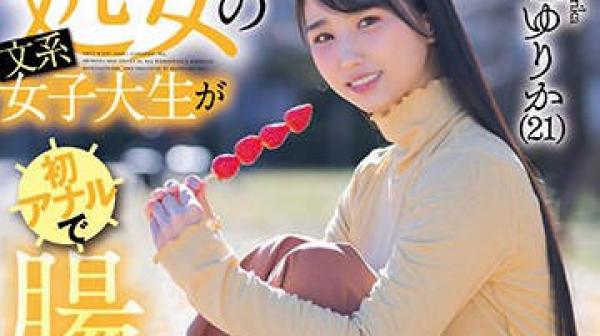 KUSE-034 肛門処女の文系女子大生が初アナルで腸汁ダクダク気張りイキ ウルトラ超大量浣腸スペシャル 夏巳ゆりか（21）